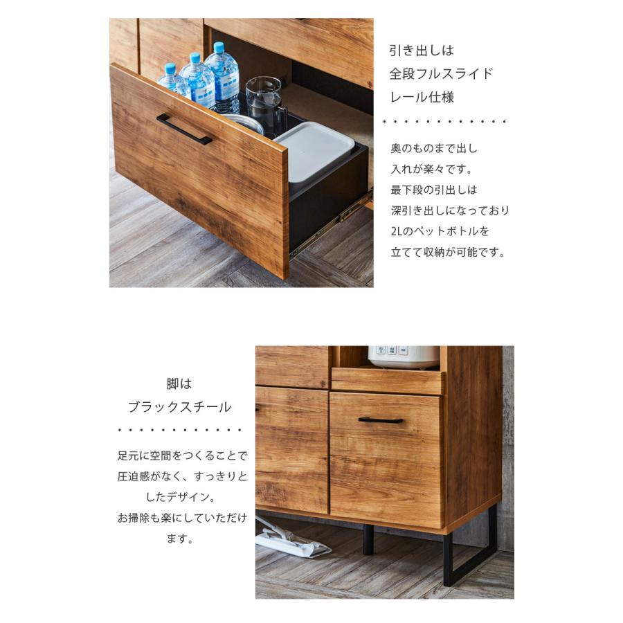 キッチンカウンター 幅140cm 食器棚 完成品 レンジ台 収納 おしゃれ 可動棚 日本製 フルオープンレール モイス_5