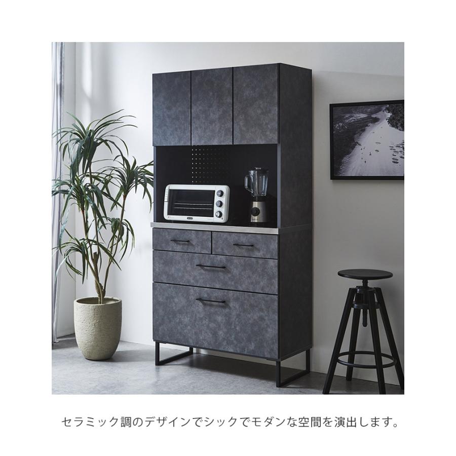 食器棚 キッチン収納 おしゃれ キッチンボード セラミック柄 石目調