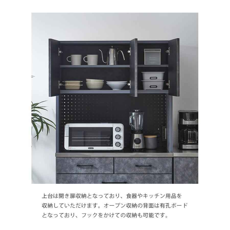 未来商会 食器棚 キッチン収納 おしゃれ キッチンボード セラミック柄