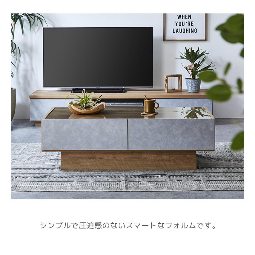 未来商会 センターテーブル ローボード 幅120 テーブル おしゃれ