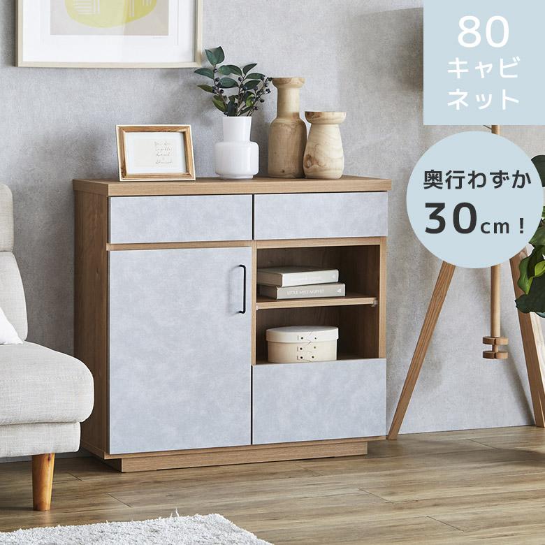 未来商会 キャビネット オープン収納 引出し収納 スリム 収納 幅 未来商会 キャビネット オープン収納 引出し収納 スリム 収納 幅