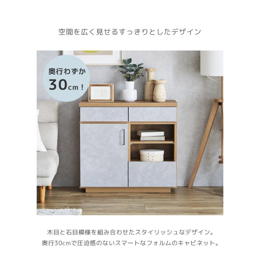 未来商会 キャビネット オープン収納 引出し収納 スリム 収納 幅 未来商会 キャビネット オープン収納 引出し収納 スリム 収納 幅