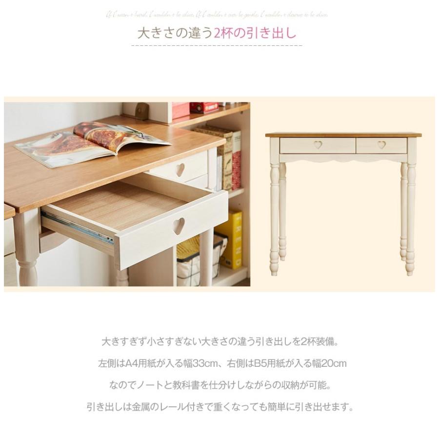 学習デスク 勉強机 姫系 家具 プリンセス デスク 学習机 ワゴン 書棚 上置き 4点セット ロリーナ 女の子 入学祝 Ei Ez01 Five Season 通販 Yahoo ショッピング