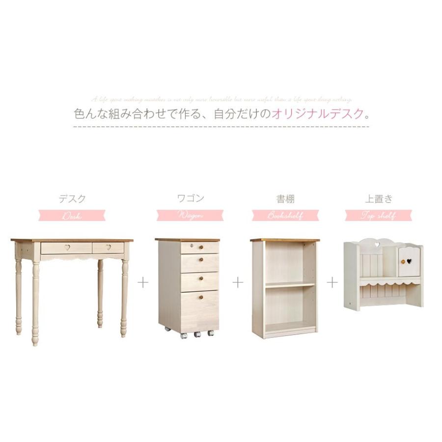 学習デスク 勉強机 姫系 家具 プリンセス デスク 学習机 ワゴン 書棚 上置き 4点セット ロリーナ 女の子 入学祝 Ei Ez01 Five Season 通販 Yahoo ショッピング