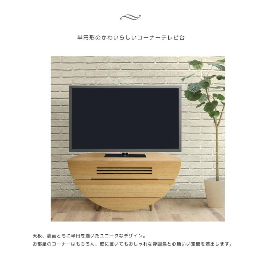 【福岡市限定】【展示品・未使用品】テレビ台 テレビボード スターレット 51431026_10.jpg