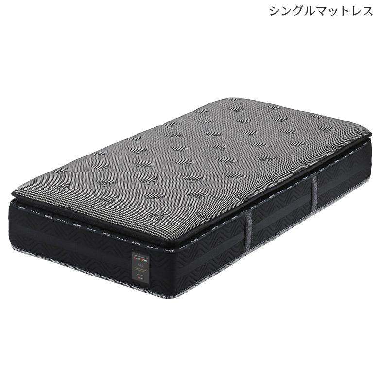 マットレス シングルサイズ ニット生地 ポケットコイル シングル ベッドマット 厚さ34cm 並行配列 防ダニ 抗菌 防臭 機能性中綿 眠活 単品 寝具