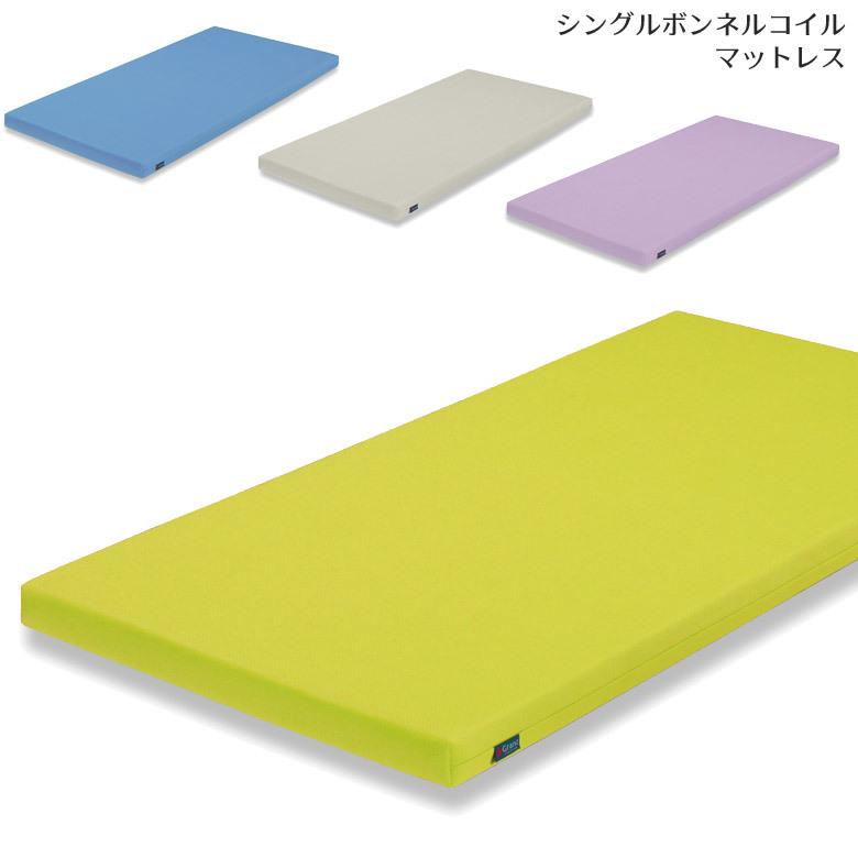 マットレス ベッドマットレス 脱着式 カバー 厚さ10cm シングル ボンネルコイル メッシュ生地 眠活 単品 ブルー グリーン グレー