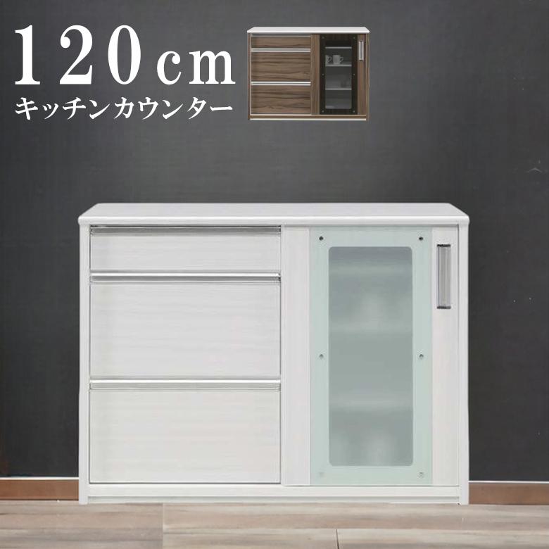 未来商会 キッチンカウンター 食器棚 収納 完成品 キッチン収納 未来商会 キッチンカウンター 食器棚 収納 完成品 キッチン収納