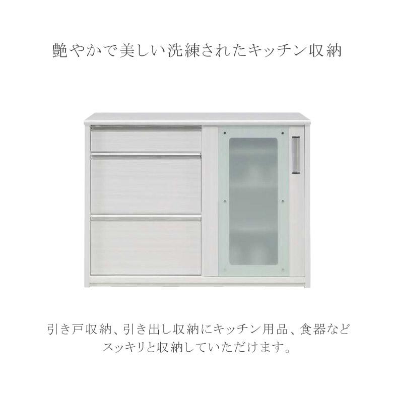 キッチンカウンター 食器棚 収納 完成品 キッチン収納 キッチンボード 幅120 レンジ台 おしゃれ ロータイプ 引き戸 日本製 フルオープンレール 国産 白_3