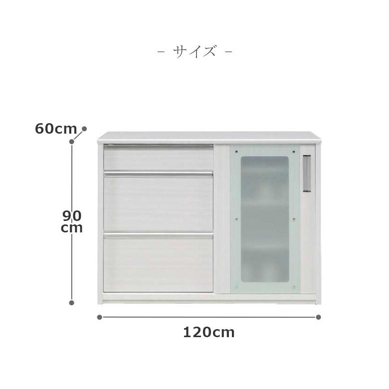 キッチンカウンター 食器棚 収納 完成品 キッチン収納 キッチンボード 幅120 レンジ台 おしゃれ ロータイプ 引き戸 日本製 フルオープンレール 国産 白_7