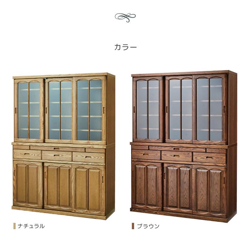 未来商会 食器棚 キッチン収納 おしゃれ 幅135 完成品 キッチンボード