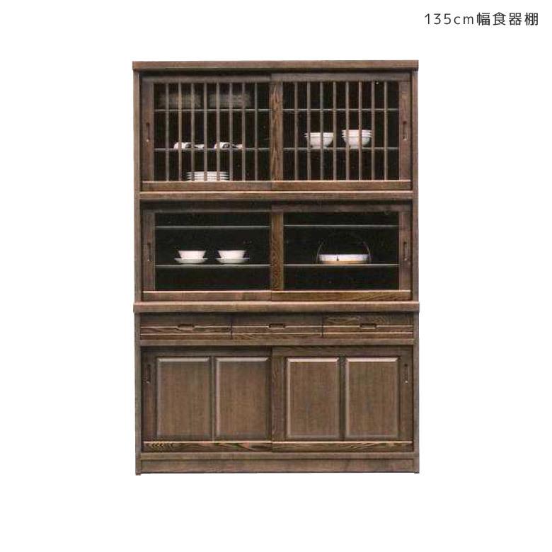 最終値下げ※1月10日(土)で出品取り下げます ニトリ リズバレー 食器棚