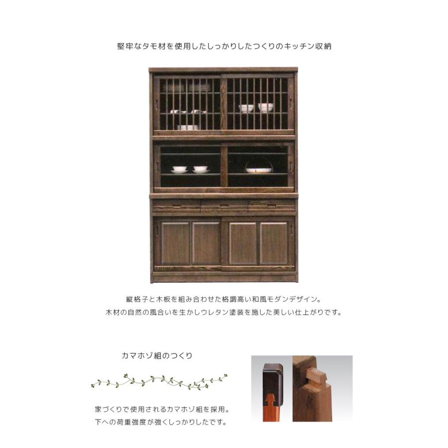 最終値下げ※1月10日(土)で出品取り下げます ニトリ リズバレー 食器棚