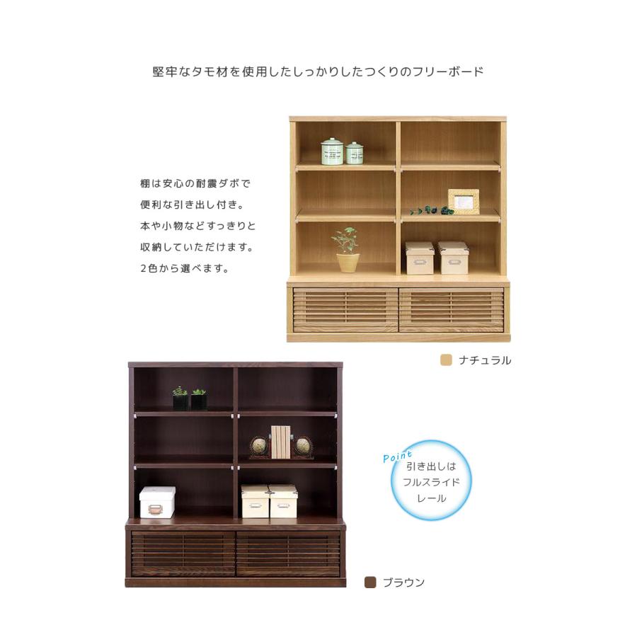 シェルフ 書棚 本棚 完成品 オープン収納 おしゃれ 北欧 オープンラック リビング収納 幅100cm 木製 棚 100 タモ 国産 日本製 耐震ダボの画像