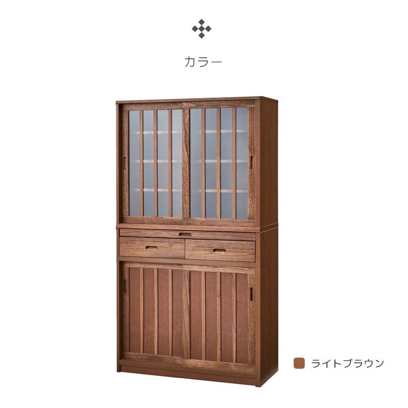 キッチンボード 木製 幅約90 スライド棚つき 薄型 未来商会 食器棚 幅90 キッチンボード 収納 キッチン収納 和風 国産