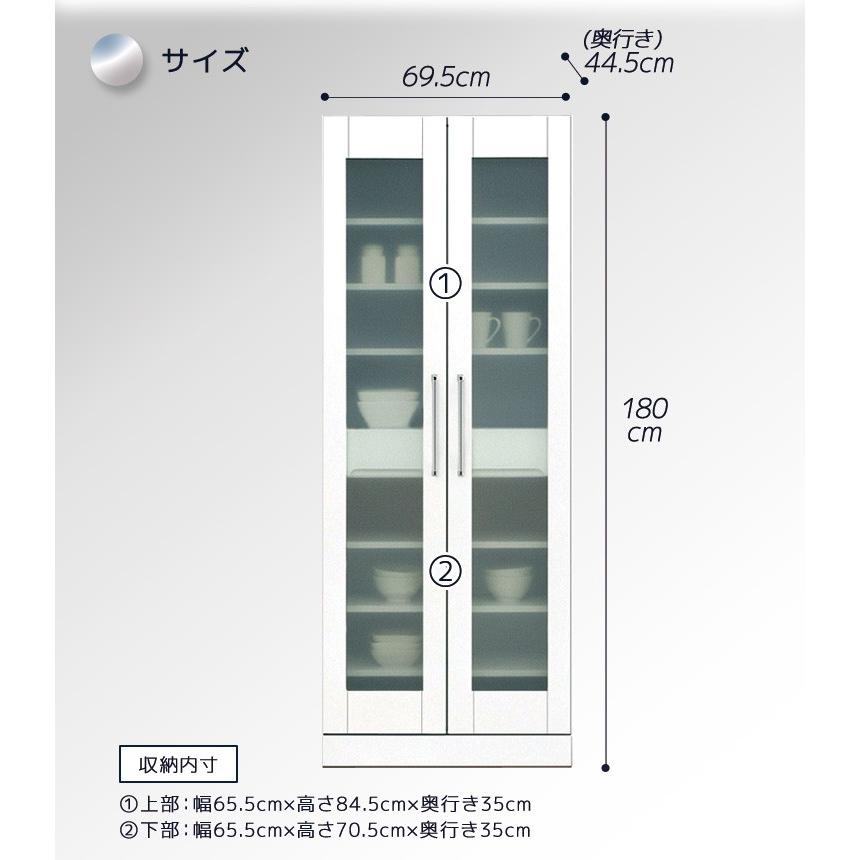 食器棚 キッチン収納 スリム 幅70 収納 隙間収納 キッチンボード ダイニングボード 70 日本製 木製 白 ホワイト 大容量収納 開梱設置_4