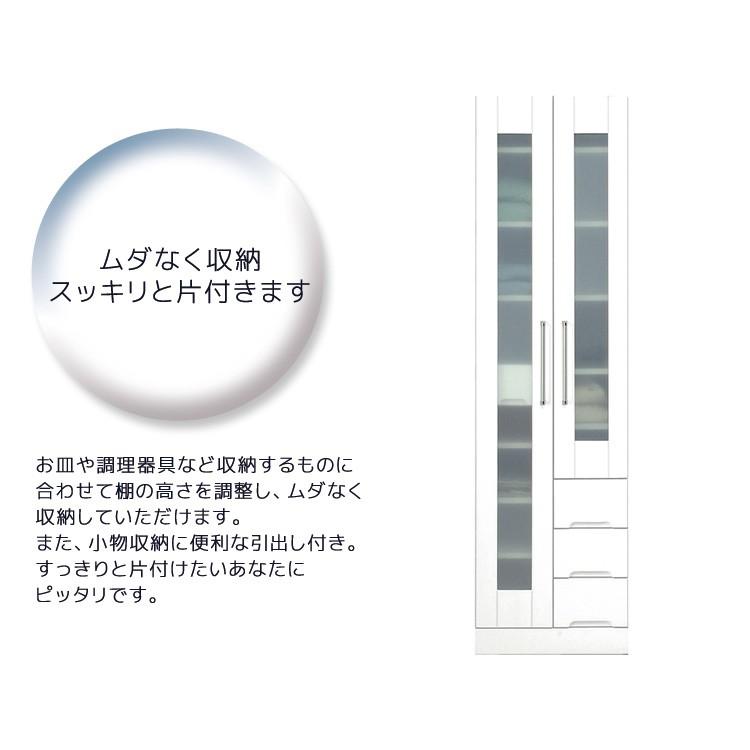 食器棚 隙間収納 50 おしゃれ スリム 幅50cm キッチンボード スリムボード キッチン 木製 引出し付き 日本製 白 ホワイト 開梱設置_2