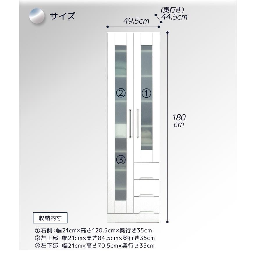 食器棚 隙間収納 50 おしゃれ スリム 幅50cm キッチンボード スリムボード キッチン 木製 引出し付き 日本製 白 ホワイト 開梱設置_4