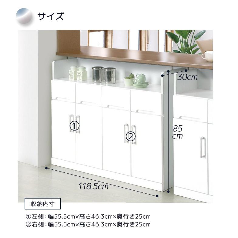 未来商会 キッチンカウンター 省スペース キッチン収納 食器棚 