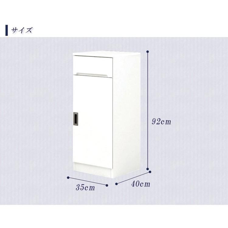 キッチンカウンター 35cm幅 隙間収納 食器棚 収納 スリム スリムカウンター キッチンラック 木製 幅35cm 日本製 開き戸 開き扉 開梱設置の画像