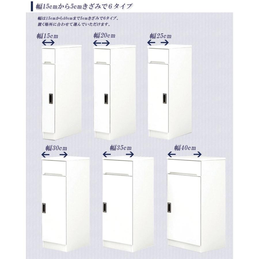 キッチンカウンター キッチンラック 40cm 隙間収納 収納 おしゃれ 食器棚 スリム 木製 日本製 開き戸 開き扉 開梱設置 40 スリムカウンターの画像