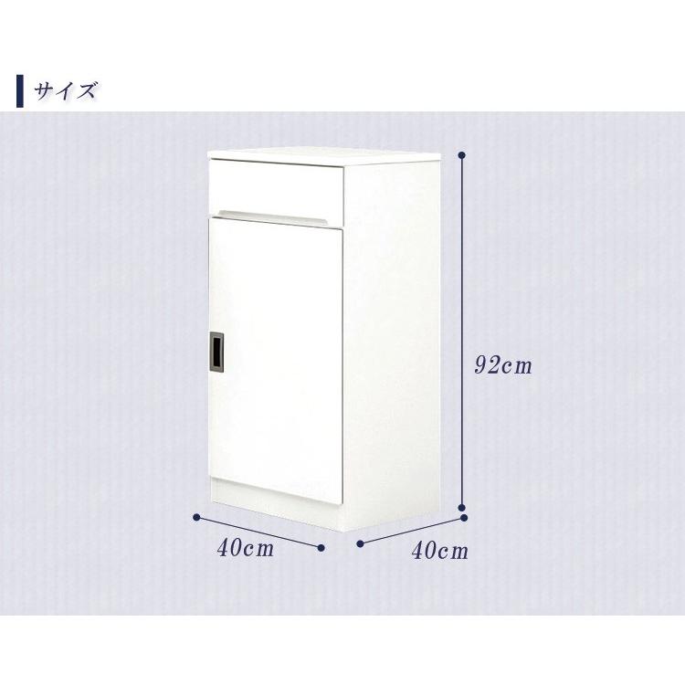 キッチンカウンター キッチンラック 40cm 隙間収納 収納 おしゃれ 食器棚 スリム 木製 日本製 開き戸 開き扉 開梱設置 40 スリムカウンターの画像