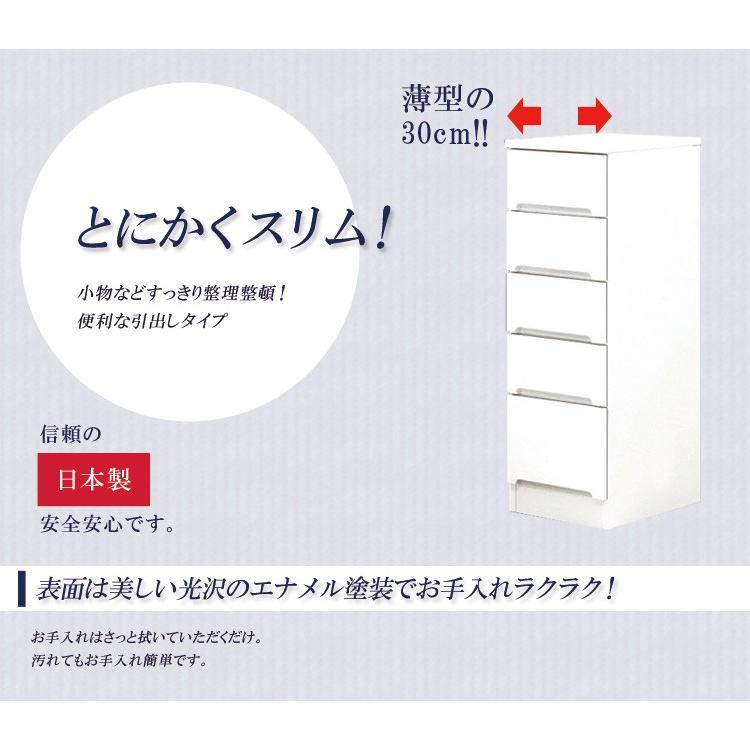 キッチンラック 30cm 食器棚 隙間収納 キッチンカウンター 収納 スリム スリムカウンター 木製 ロータイプ 引き戸 引出し 開梱設置の画像