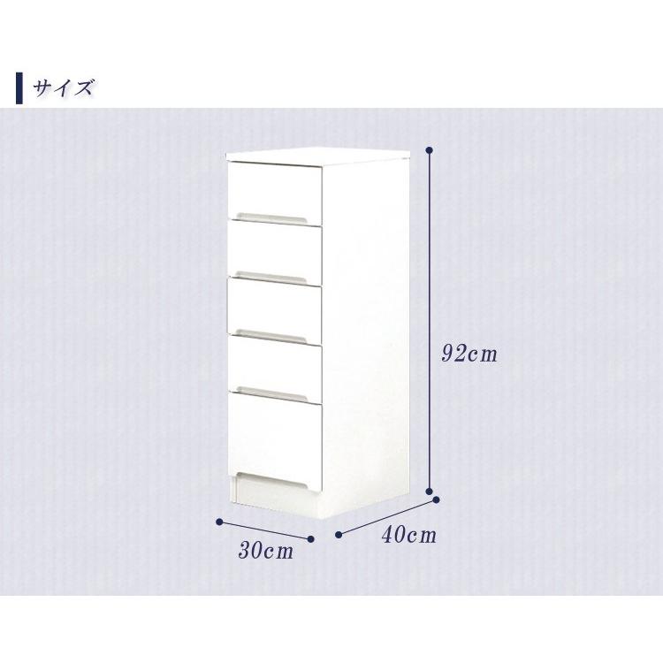 キッチンラック 30cm 食器棚 隙間収納 キッチンカウンター 収納 スリム スリムカウンター 木製 ロータイプ 引き戸 引出し 開梱設置の画像