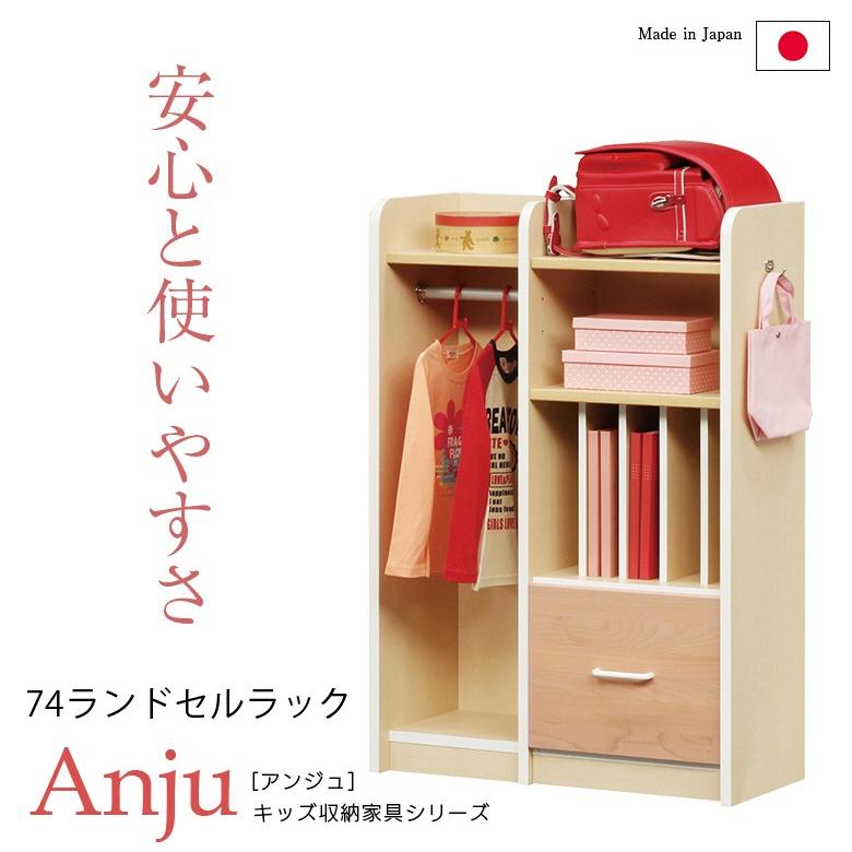 M08FUN87089 型番:M08FUN87089