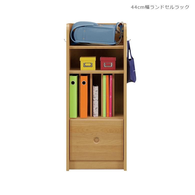 ランドセルラック 完成品 おしゃれ ウッドラック ラック スリム 北欧 木製 本棚 ブック シェルフ オープンラック 子供部屋 収納 ラック ランドセル収納 一部地域 東北 北海道 沖縄 離島は 追加送料がかかる事を了承済み