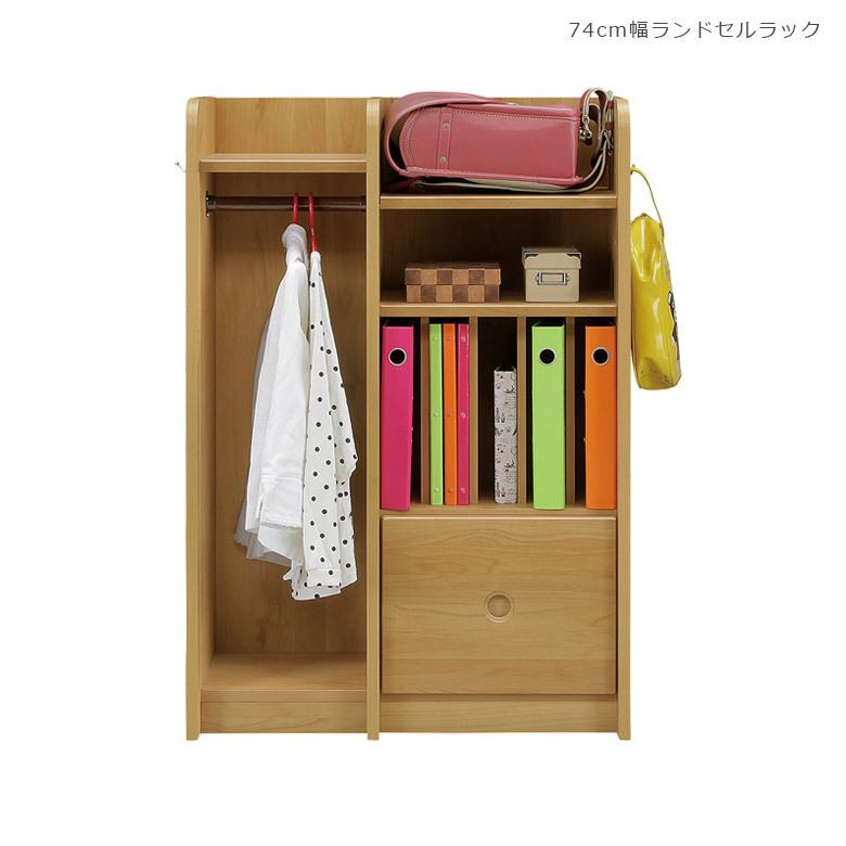 子供用 ハンガーラック ランドセルラック 完成品 おしゃれ ウッドラック ラック 北欧 木製 本棚 シェルフ オープンラック 子供部屋 収納 棚 Ic 266 Five Season 通販 Yahoo ショッピング