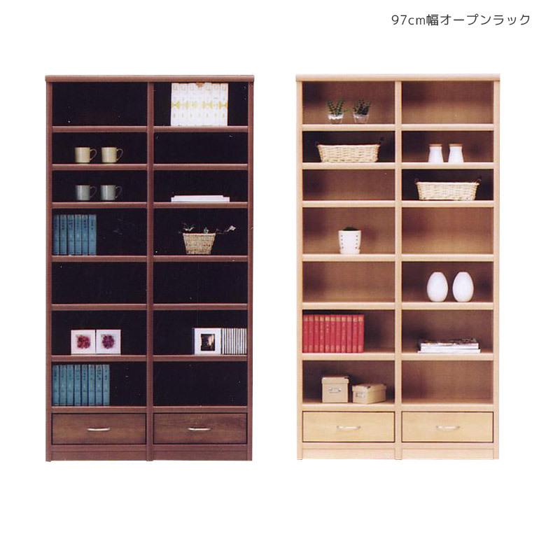 オープンラック 完成品 本棚 書棚 ウッドラック オープン収納 おしゃれ 引き出し付き リビング収納 収納棚 追加棚 木製 収納 棚 ラック 100