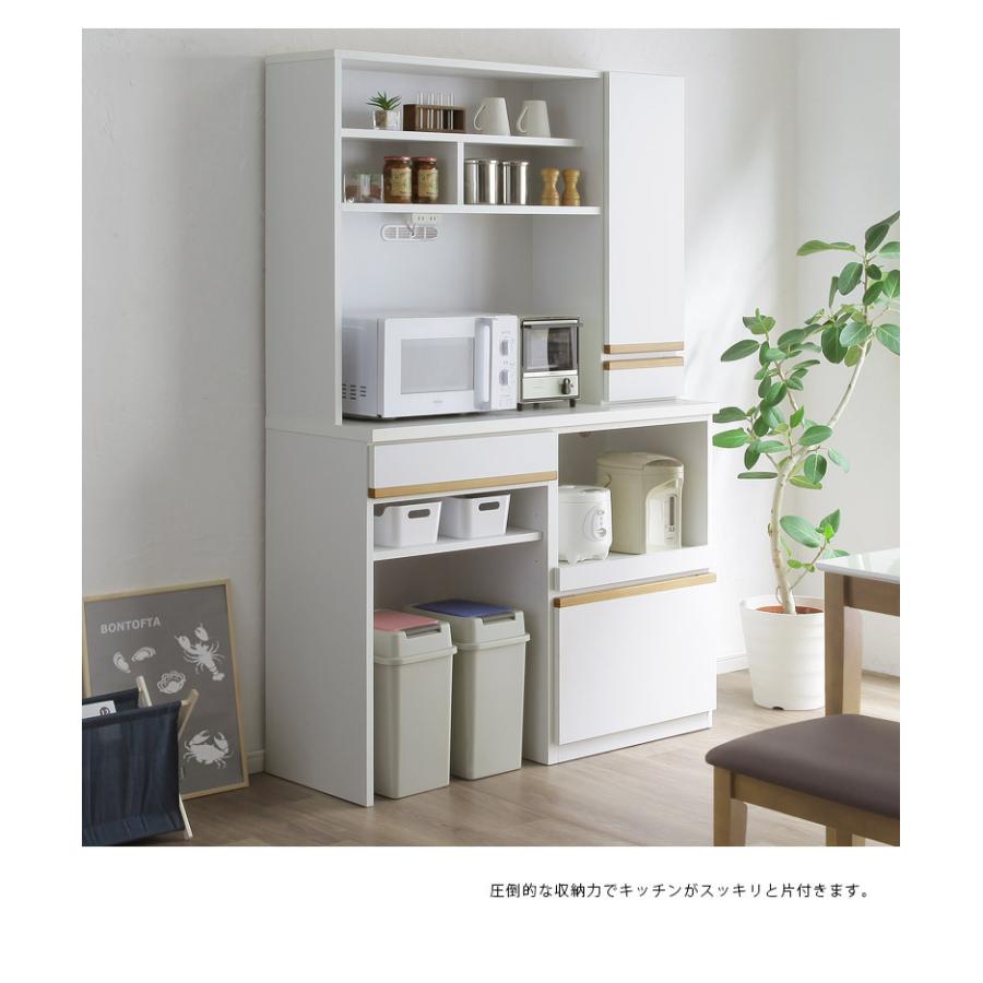 未来商会 食器棚 レンジ台 ハイタイプ キッチン収納 完成品 未来商会 食器棚 レンジ台 ハイタイプ キッチン収納 完成品