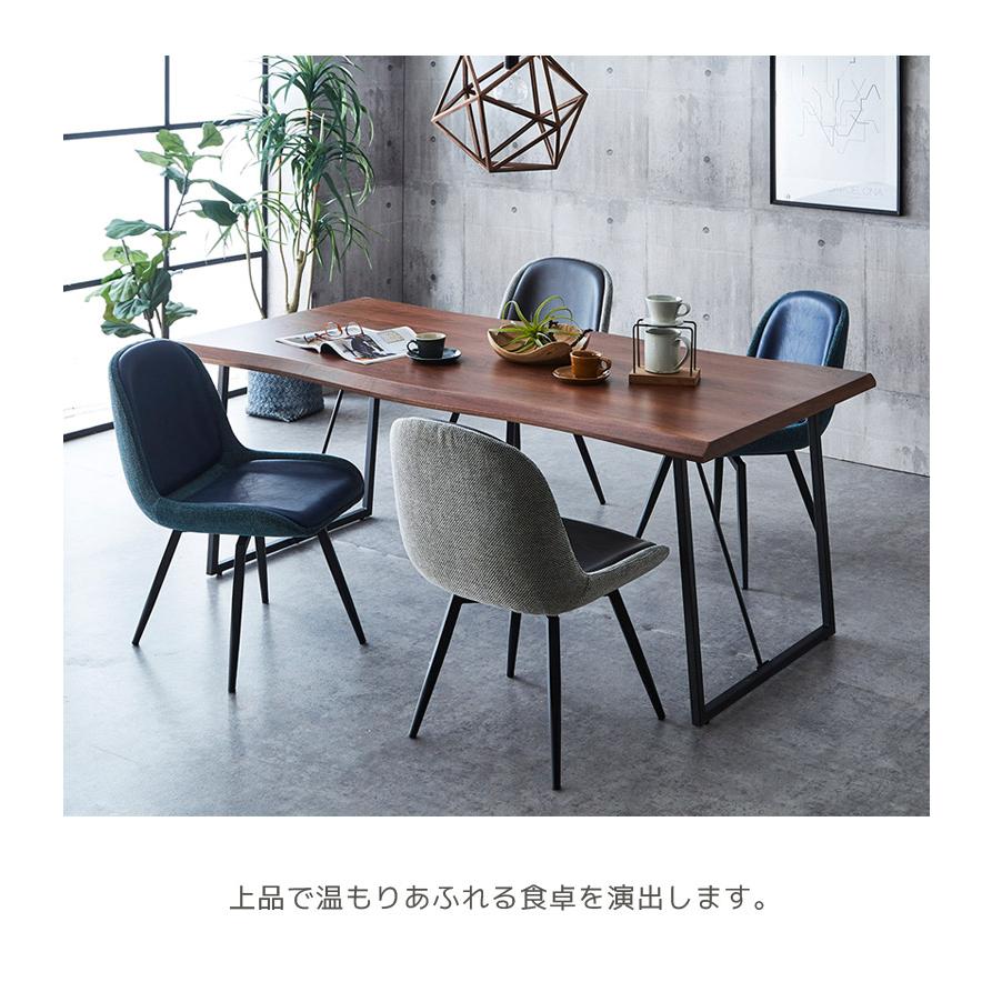 未来商会 ダイニングテーブルセット 4人掛け 5点セット 180cm幅