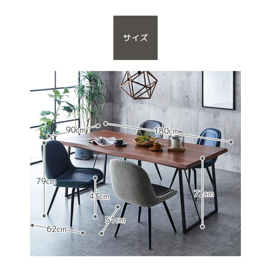 未来商会 ダイニングテーブルセット 4人掛け 5点セット 180cm幅