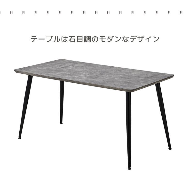 ダイニングテーブルセット 5点セット ダイニングテーブル 4人掛け 4人用 150cm おしゃれ 食卓セット ダイニングセット テーブル 150 ダイニング