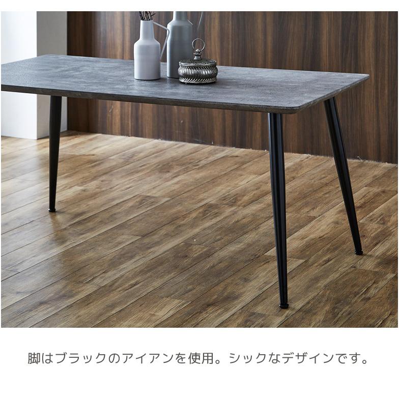 ダイニングテーブルセット 5点セット ダイニングテーブル 4人掛け 4人用 150cm おしゃれ 食卓セット ダイニングセット テーブル 150 ダイニング