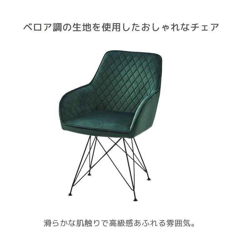 ダイニングテーブルセット 5点セット ダイニングテーブル 4人掛け 4人用 150cm おしゃれ 食卓セット ダイニングセット テーブル 150 ダイニング