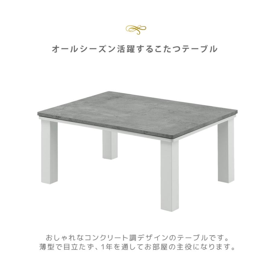 未来商会 こたつ 長方形 幅80cm こたつテーブル 家具調こたつ 白 未来商会 こたつ 長方形 幅80cm こたつテーブル 家具調こたつ 白