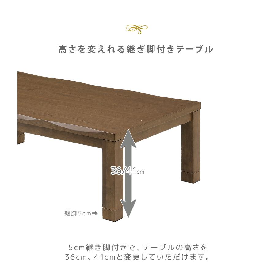 こたつ こたつテーブル 長方形 幅120cm 家具調こたつ こたつ本体 テーブル 120 石英管ヒーター 中間スイッチ 暖卓 こたつ本体のみの画像