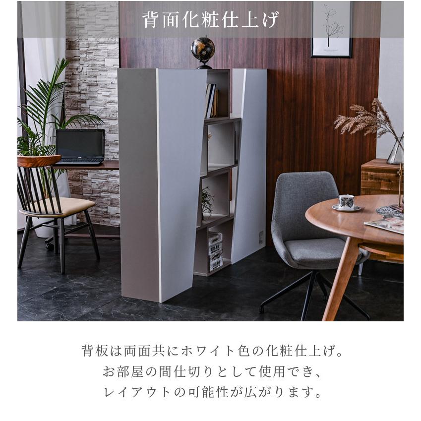 未来商会 オープンラック スライド式 4段 木製 オープンシェルフ 伸縮