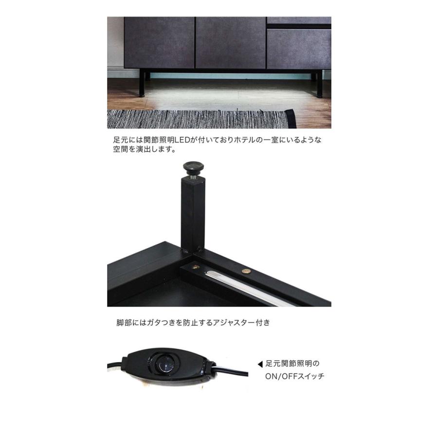 未来商会 キャビネット サイドボード 収納棚 チェスト LED付き