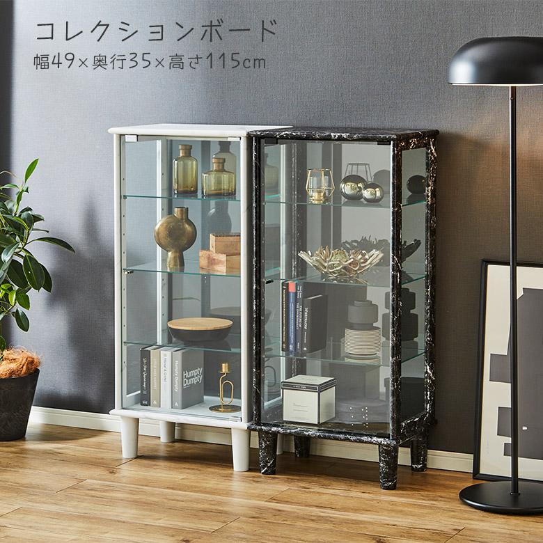 未来商会 コレクションケース ガラスケース 完成品 幅50cm 棚板 未来商会 コレクションケース ガラスケース 完成品 幅50cm 棚板