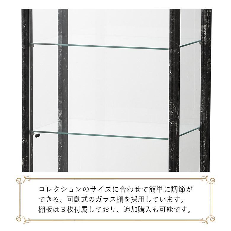 イタリア製 ガラスケース 天板大理石 4段 全面ガラス 飾り棚 キュリオケース イタリア製 4面ガラス 天板大理石 クラシック 飾り棚/キュリオ