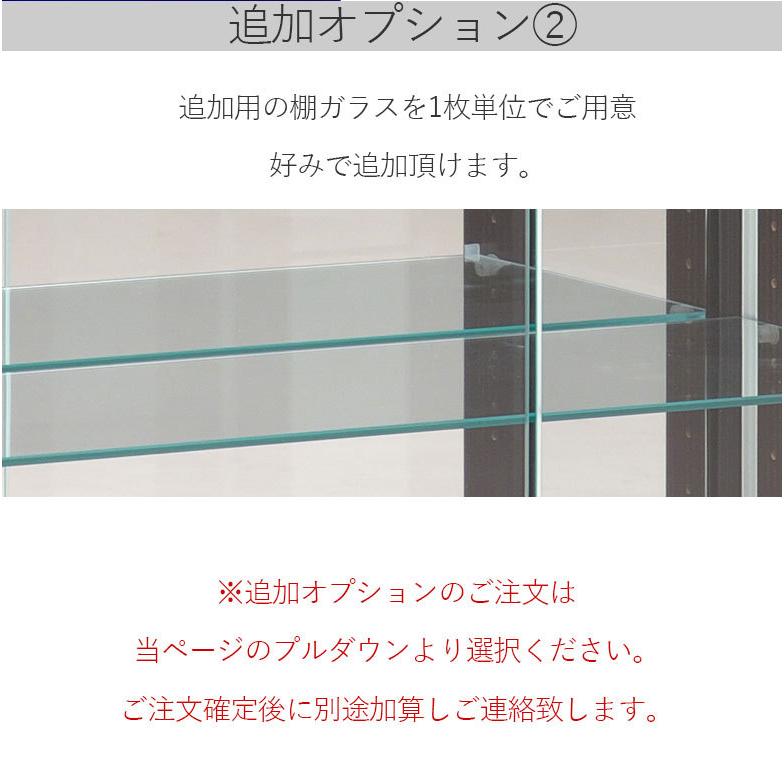 コレクションケース ガラスケース 幅65cm オープン収納 フィギュアラック ガラスラック フィギュアケース 落下防止 ホワイト ブラウン 人気・おすすめ｜使いやすい・旅行におすすめ 品質保証 全国発送 日本国内発送・最短翌日お届け