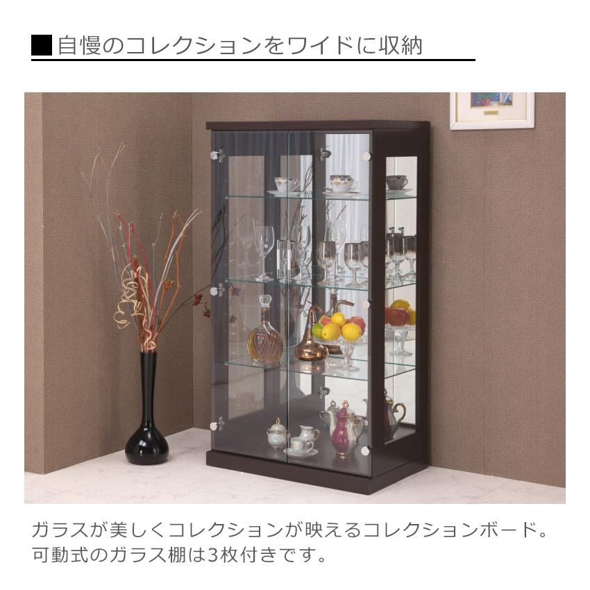 コレクションケース ロータイプ ガラスケース おしゃれ 幅70cm 棚ガラス付き 3枚 ガラス 強化ガラス コレクションボード ブラウン ホワイト コレクションケース ロータイプ ガラスケース おしゃれ 幅70cm 棚ガラス付き 3枚 ガラス 強化ガラス コレクションボード ブラウン ホワイト