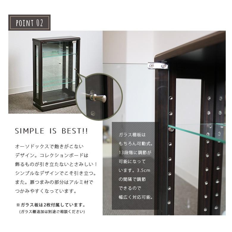 未来商会 ショーケース コレクションケース コレクションボード 未来商会 ショーケース コレクションケース コレクションボード