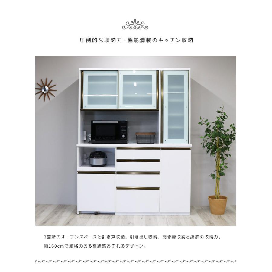 本店は キッチン収納160 キッチンボード 160 白 カップボード オープンボード 収納家具 食器棚 完成品 ホワイト 幅160cm レンジボード 開梱設置 全国宅配無料 Www Technet 21 Org