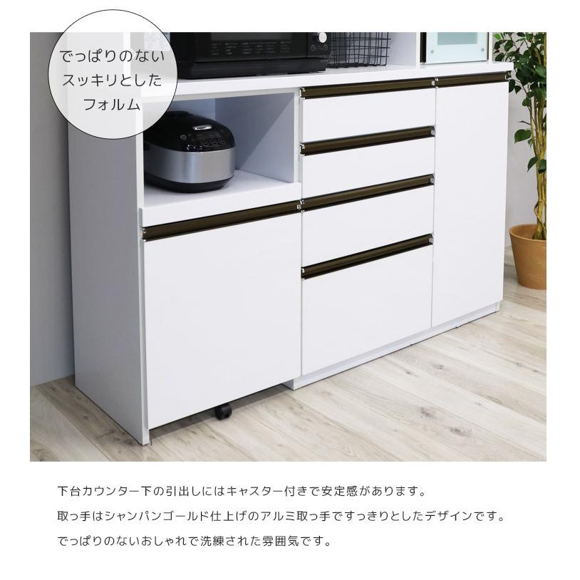 キッチン収納160 キッチンボード 160 白 カップボード オープンボード 収納家具 食器棚 完成品 ホワイト 幅160cm レンジボード 開梱設置 Ki 136 Five Season 通販 Yahoo ショッピング