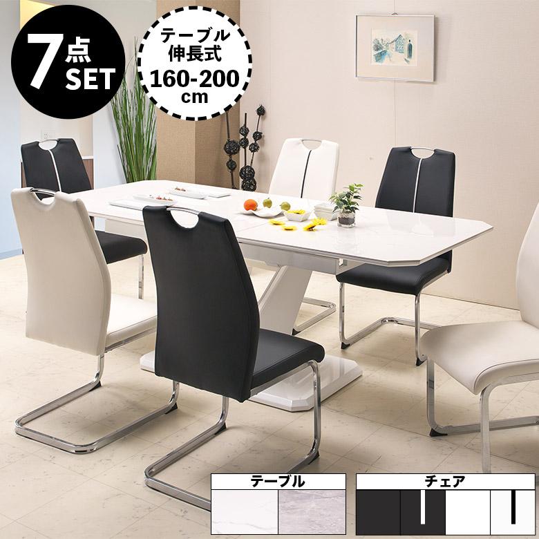 未来商会 ダイニングセット 6人掛け おしゃれ 7点セット 未来商会 ダイニングセット 6人掛け おしゃれ 7点セット